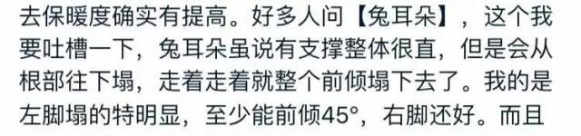 林允陈乔恩丫丫,林允袁姗姗