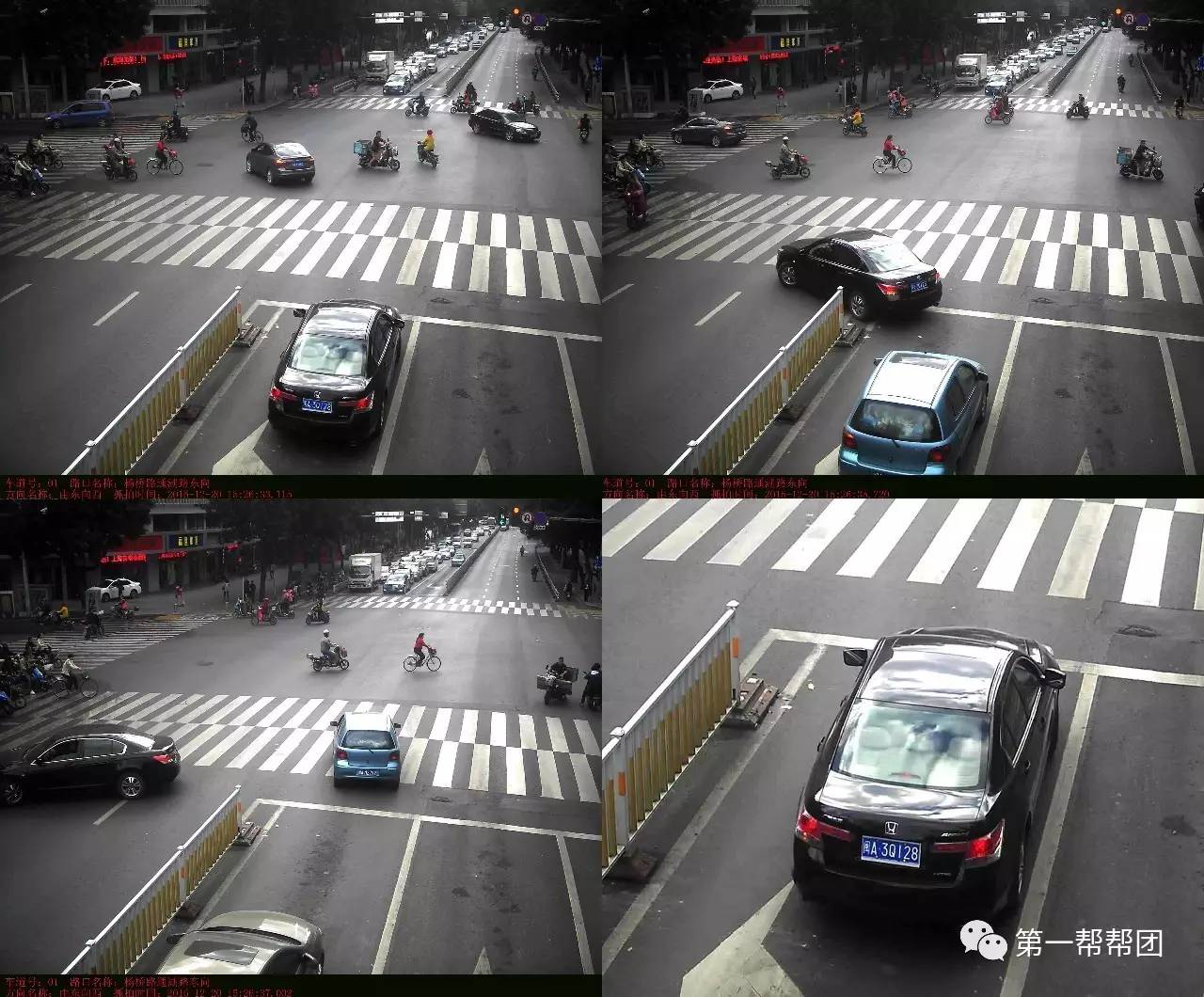 福州电动车违章曝光,福州早上六点交通违规会被抓拍吗