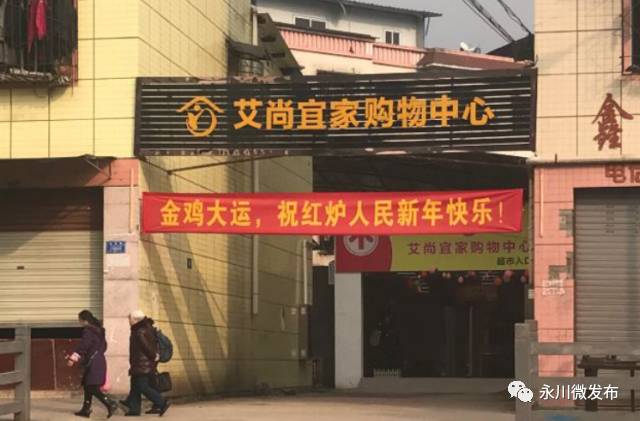 永川县即将开建的小镇,永川四大宜居之城