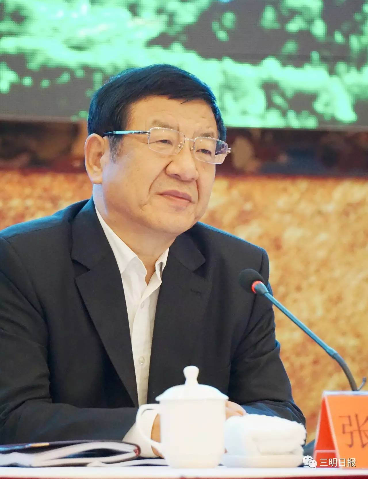 三明近期召开的全国性会议,最近三明市有什么重大会议