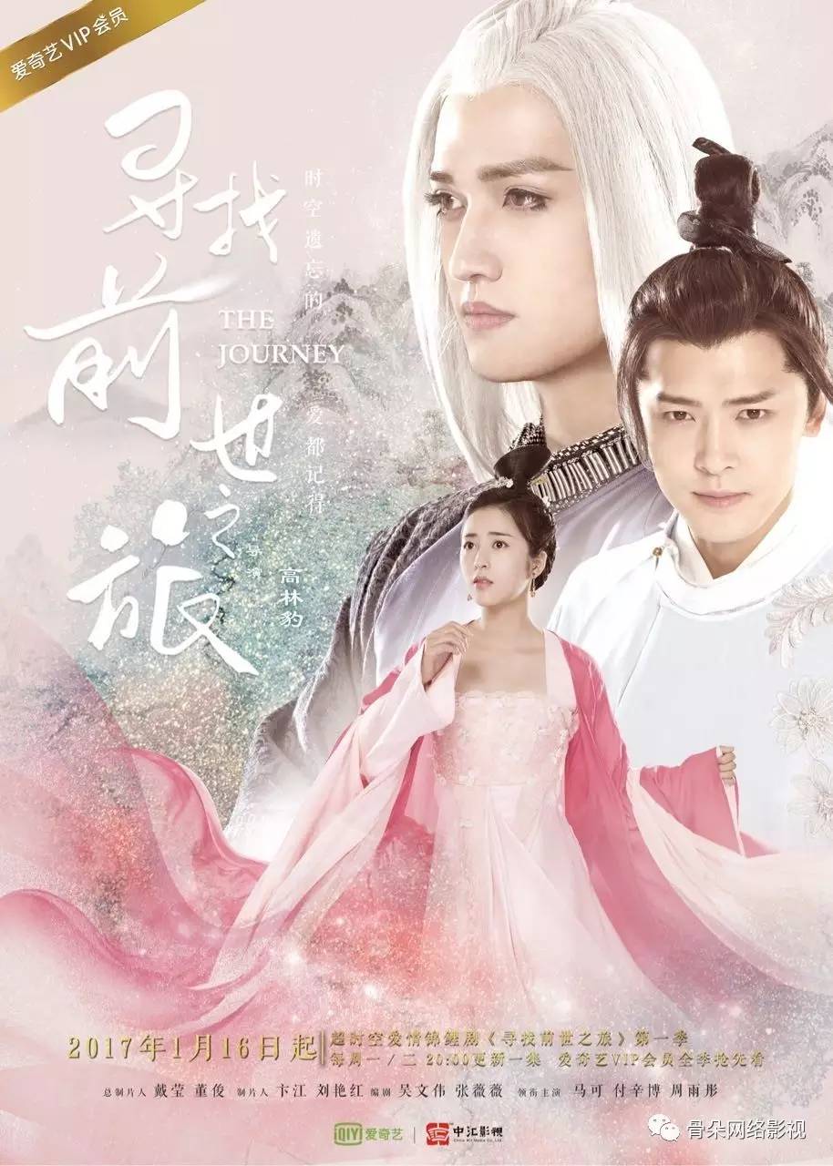 吴磊又一部新剧获央视预热,2019吴磊接的新剧