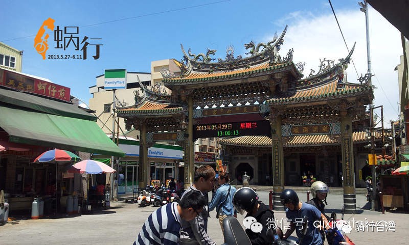 瓜哥自驾游,瓜哥台湾