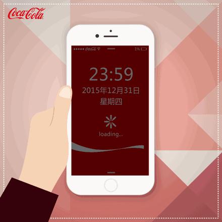 跨年海报,跨年海报手绘有点立体感