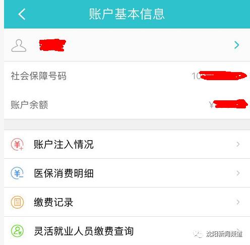 沈阳药房购药,沈阳什么时候药店售药能恢复正常