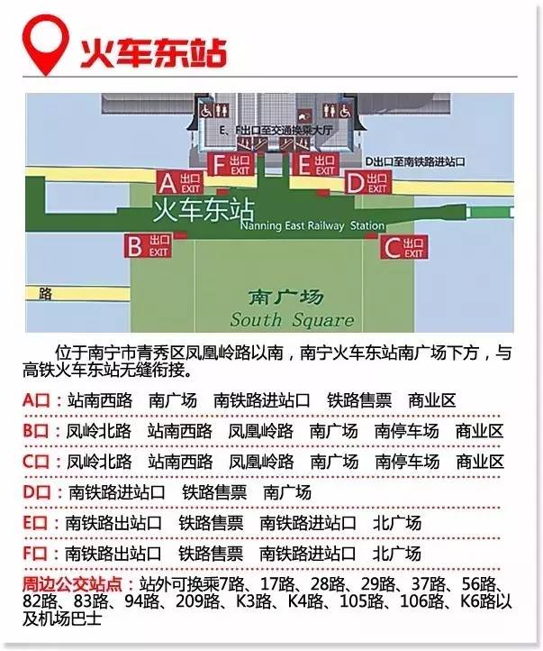 南宁地铁1号线南湖出站口示意图,南宁地铁1号线最新消息今天