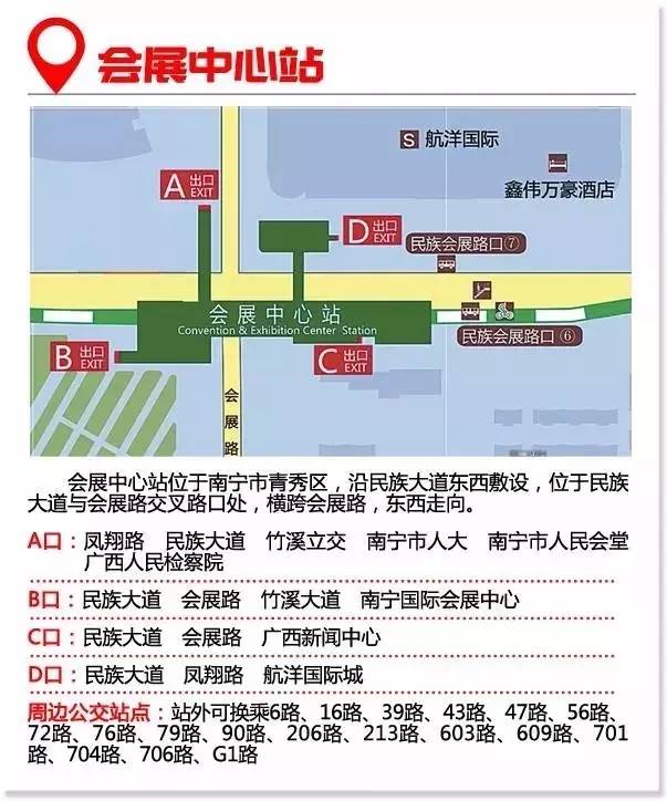 南宁地铁1号线南湖出站口示意图,南宁地铁1号线最新消息今天