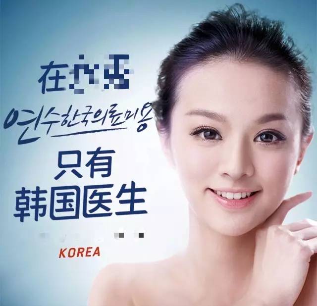 双眼皮手术韩式整形,韩国医生做幽灵手术