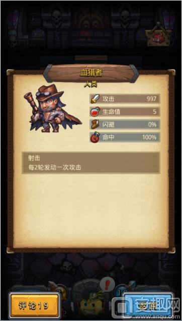 天空副本阴森的古堡怎么过关,天空浮岛阴森的古堡