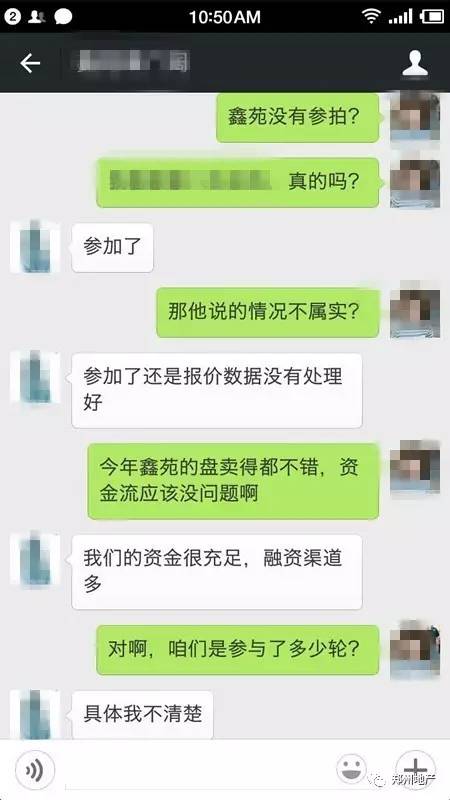 从鑫苑地块被瓜分说起，从万科合作长基民安说起，大鱼吃小鱼，小鱼没虾吃的时代来了！