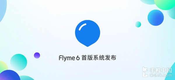 魅族flyme5所有更新功能,魅族flyme6.0.2