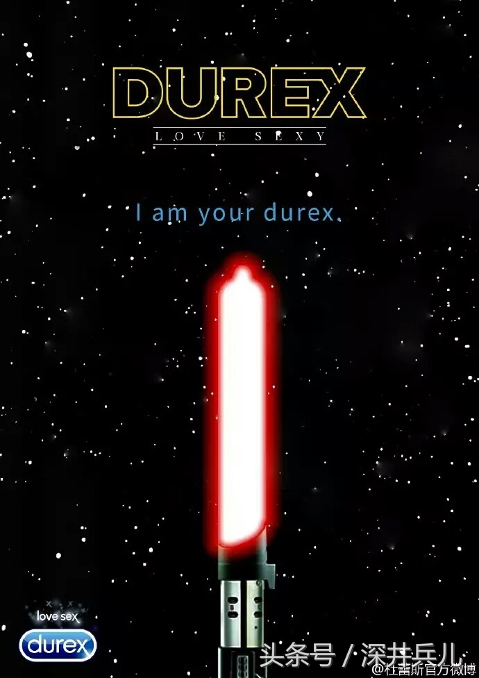 杜蕾斯文案是真的吗,杜蕾斯与足球的经典文案