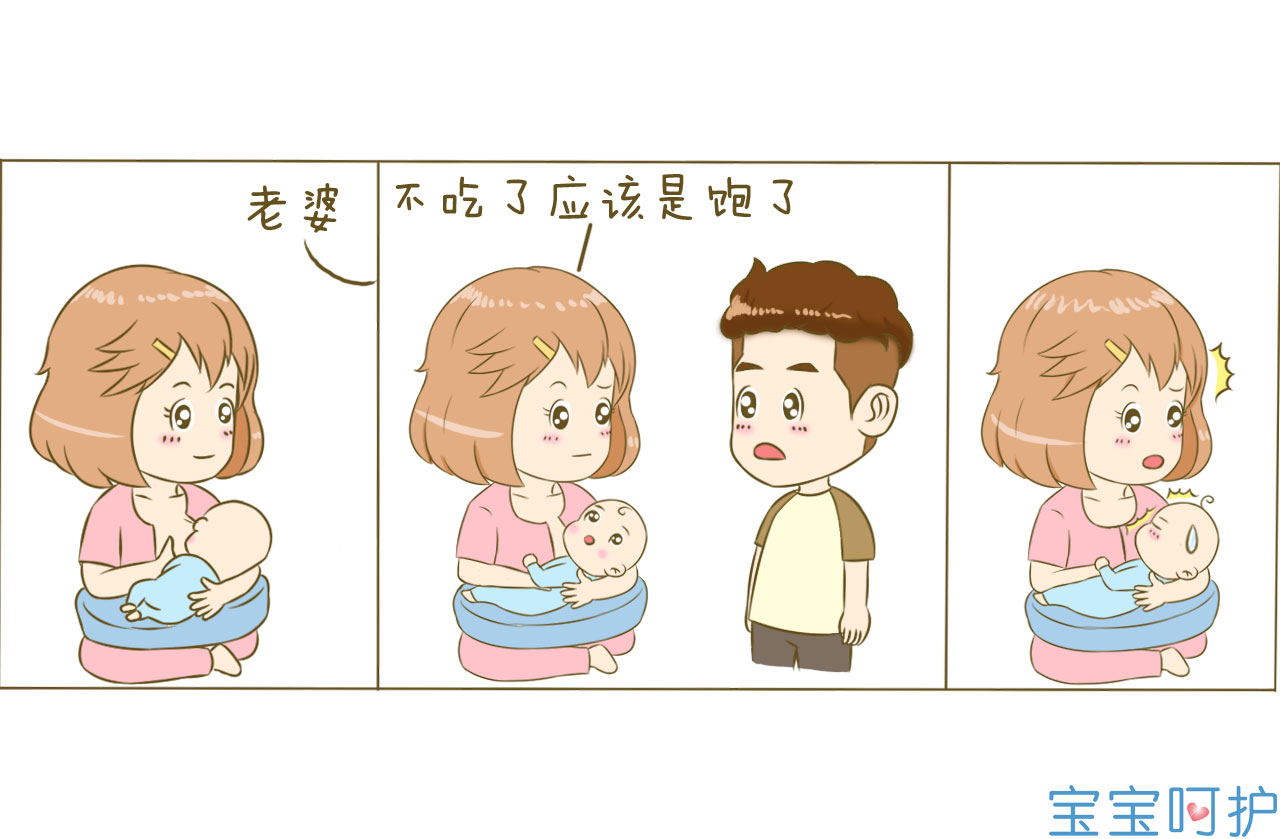 宝宝只吃奶瓶不吃母乳,宝宝清醒的时候不吃母乳