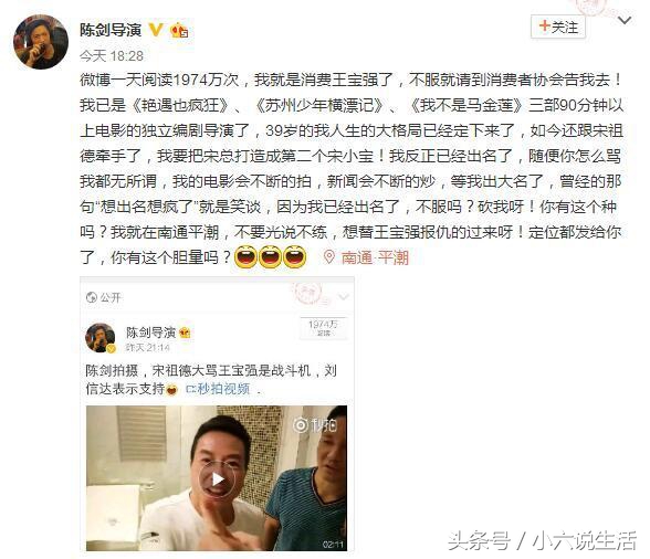 宋祖德王宝强完整版,宋祖德对谢霆锋和王菲的评价