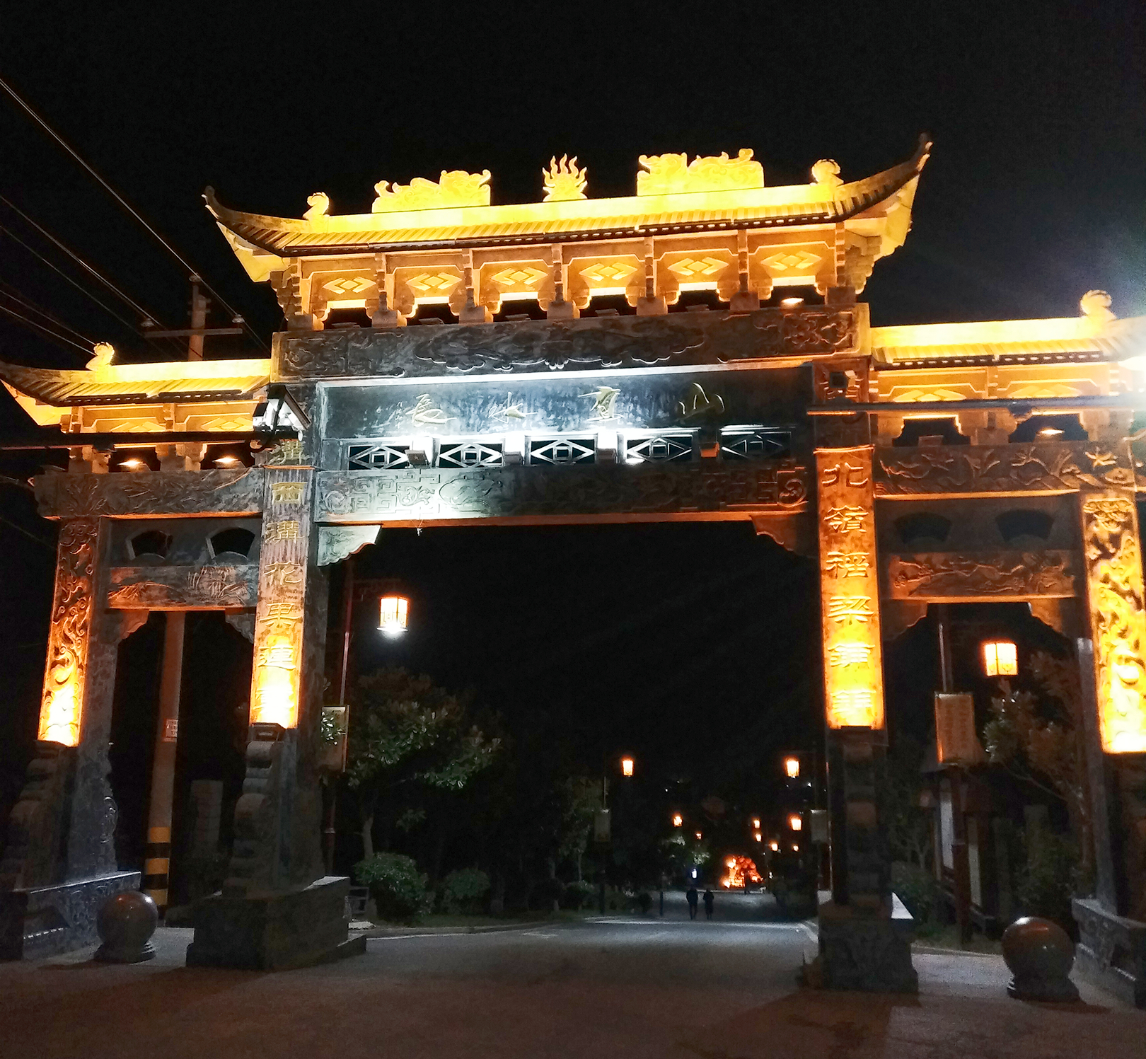 褒河花果山夜景,褒河花果山菊花台