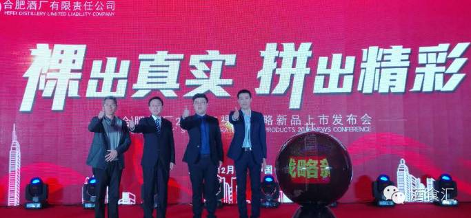 酒类企业年终总结与规划,2021白酒年终总结