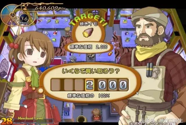 十大耐玩策略类游戏,十大耐玩经营游戏