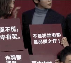 耿直鹿晗真是好脚力，身高不够，踮脚来补，带动大家一起踮起来