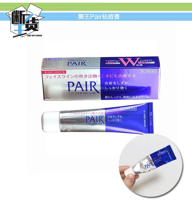 性价比高的抗痘神器,目前最好的抗痘神器