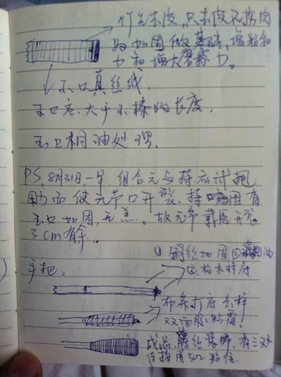 如何用竹子制作钓鱼竿,用竹子自制钓鱼竿方法