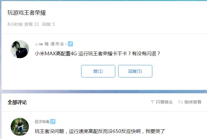 小米9玩王者荣耀卡顿怎么办,小米10打王者荣耀老是卡顿