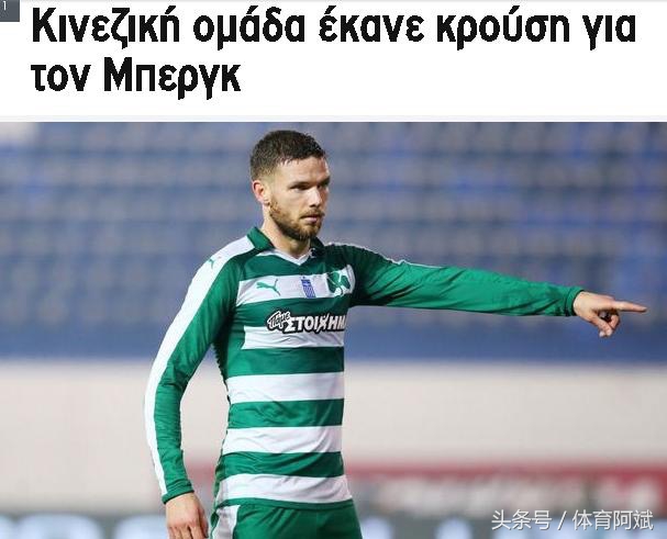 北京国安2500万引援,北京国安10亿引援名单