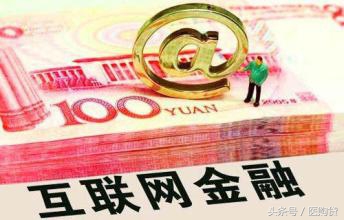 2017投资理财靠谱吗,个人投资理财有哪些渠道