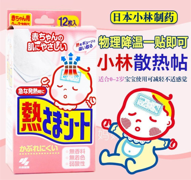 鏃ユ湰姣嶅┐鐢ㄥ搧鍥よ揣娓呭崟,鍘绘棩鏈繀涔扮殑姣嶅┐鐢ㄥ搧