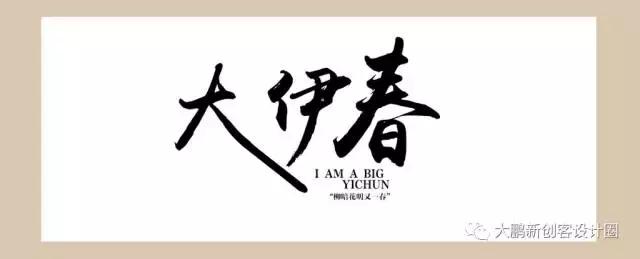 伊春的壮美之冬,伊春的风景区