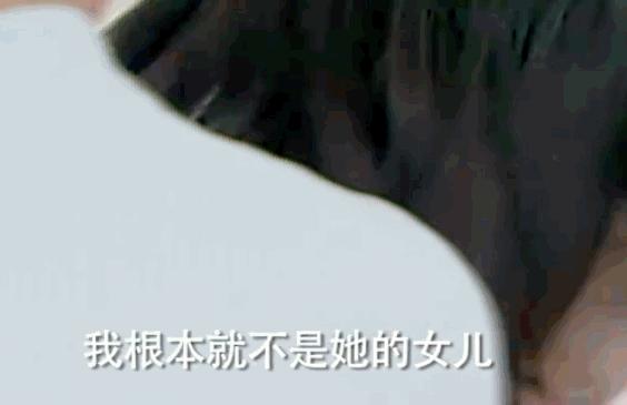 积压三年的《利先生》还在用真假女儿的梗！周冬雨陈晓也救不了它