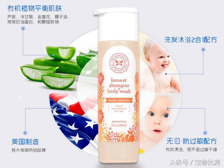 宝物优测：洗澡水刺激眼睛，宝宝大哭怎么办？