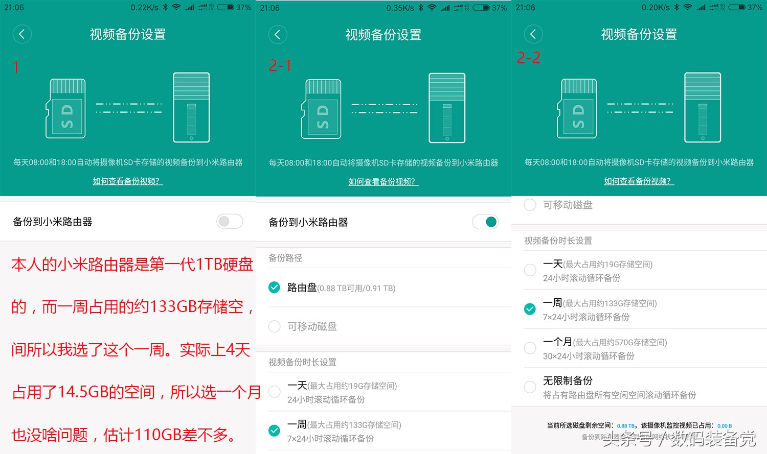 小蚁智能摄像机结构,小蚁智能摄像头评测