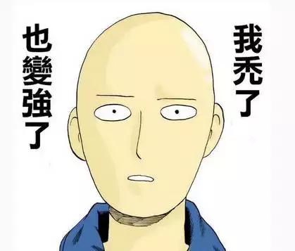 脱发被人嘲笑怎么办,如何说服自己坦然接受脱发