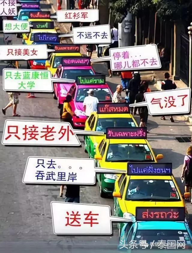 廊曼国际机场打车,廊曼机场taxi