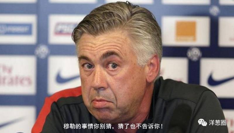 安帅在拜仁执教时阵容,安帅面临巨大考验