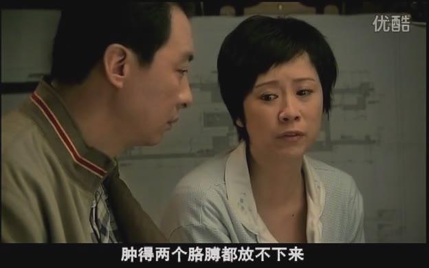 蜗居海萍为了孩子说的话,蜗居海萍感叹回不去了