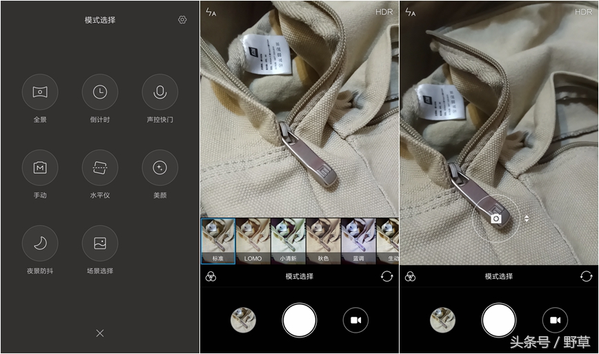 吴秀波刘诗诗刘昊然代言红米,红米广告刘诗诗吴秀波刘昊然