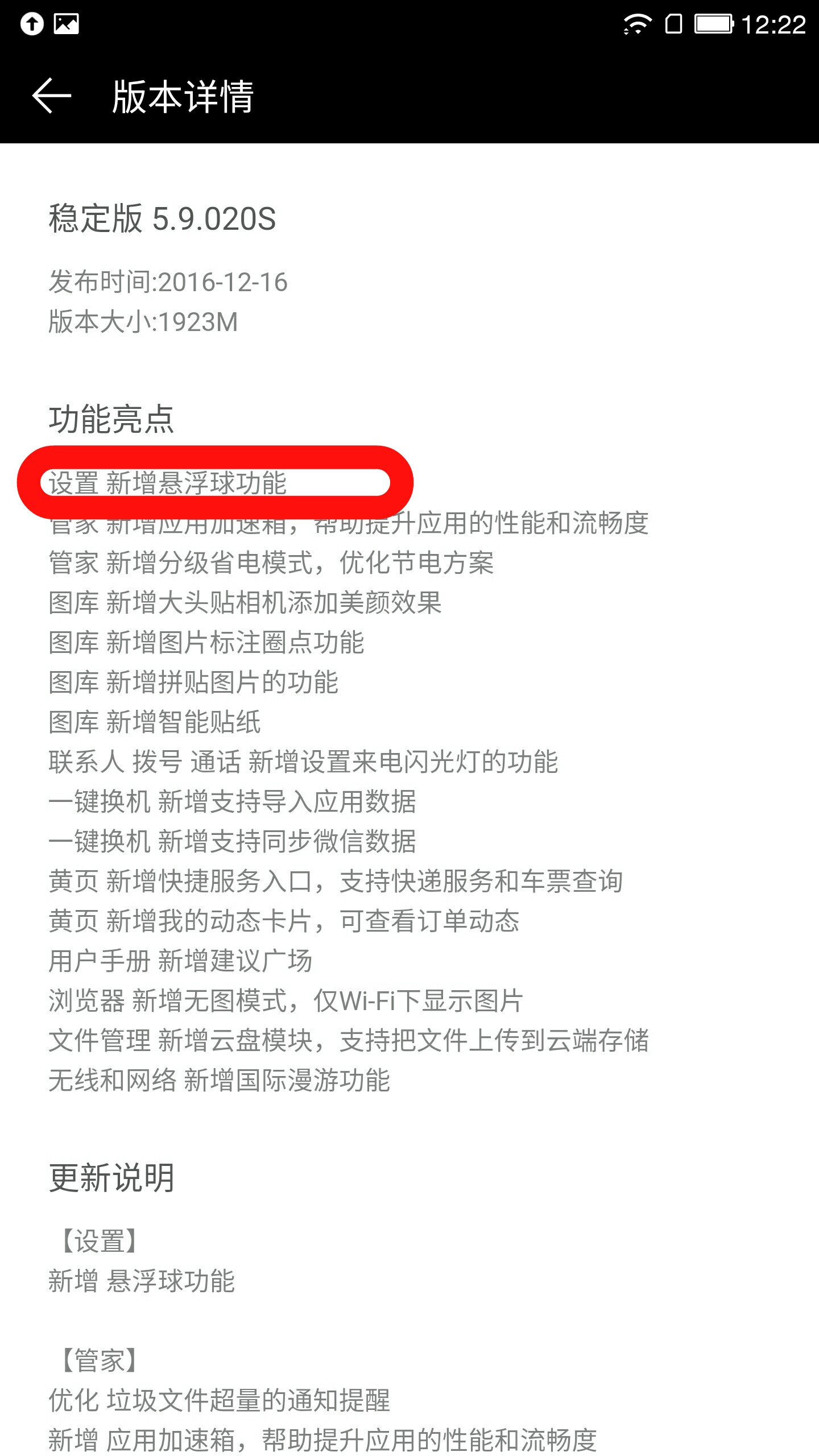 乐视EUI5.5系统怎么样,乐视eui怎么升级