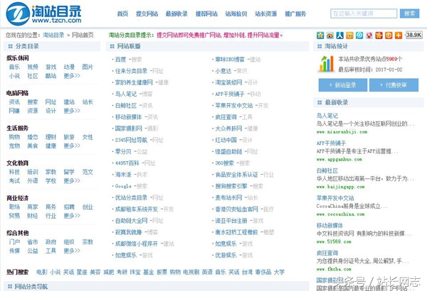 好用好玩的导航网址,推荐最好用的导航