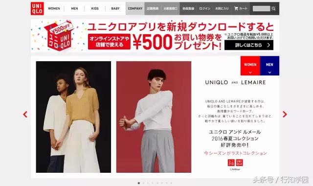 留日学生日常,留日大学生可以去哪