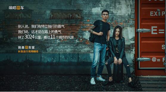 嘀嗒拼车不愿和别人拼了怎么办,跨省拼车用嘀嗒拼车靠谱吗