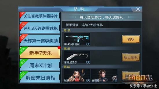 生死狙击hk416爱丽丝视角,hk416爱丽丝