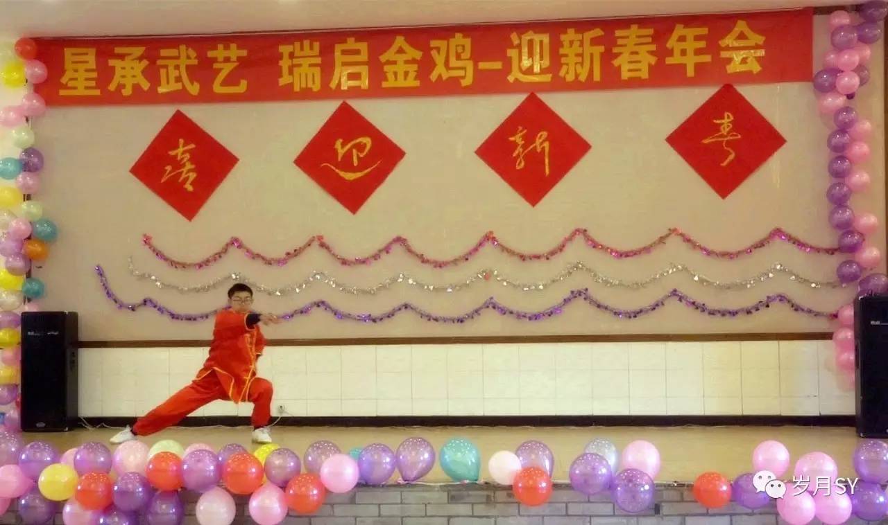 星承武艺·瑞启金鸡——都江堰星瑞太极武术威震四方（一）！
