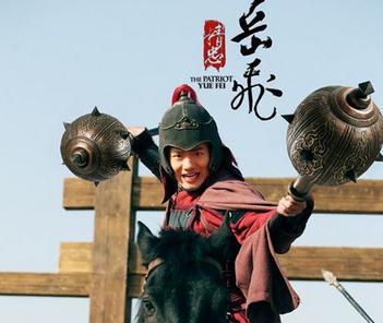 岳飞之子12岁上阵杀敌,岳飞的儿子12岁上阵杀敌视频