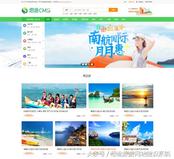 2023最新旅游网站排行榜,2017旅游口碑榜