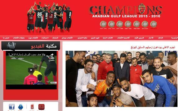 维特塞尔天津权健集锦,张鹭权健视频