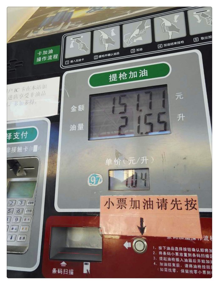 智能化伴随离合器硬伤——比亚迪秦，纯电续航里程极限测试后总结