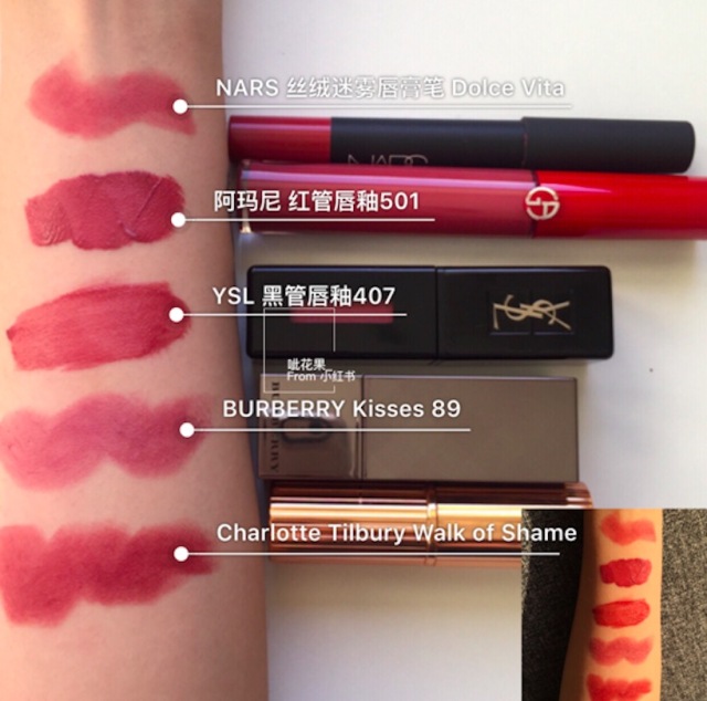 拔草大牌口红推荐,拔草口红试色