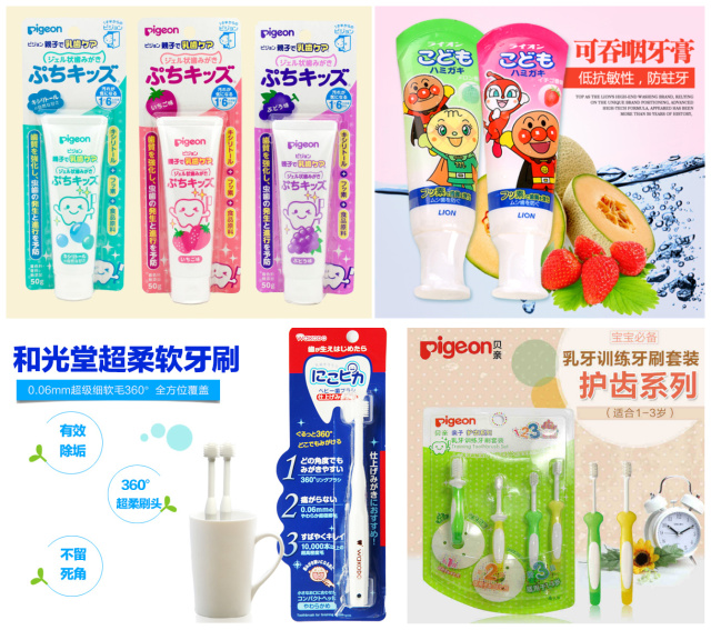 日本母婴产品购买攻略,日本母婴用品购物攻略