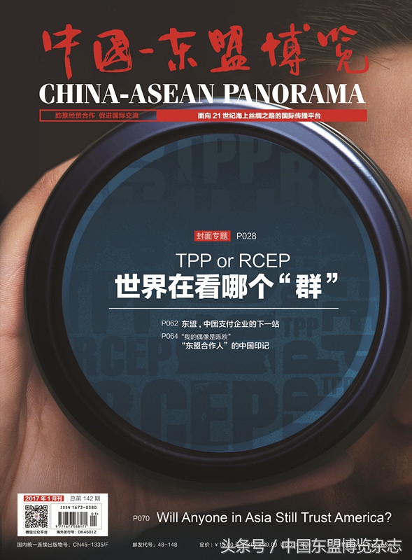 tpp和rcep的目前现状,tpp和rcep