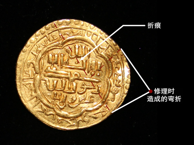 钱币有瑕疵还有收藏价值吗,钱币有瑕疵